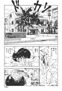 [Nakamori Ai] Daitan Kangofu-san