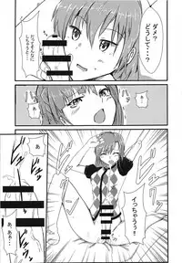 (C94) [Himanytou (Himany)] Subaru to Yuriko ga Sonoba no Nori de Futanari H Suru Hanashi (THE IDOLM@STER MILLION LIVE!)