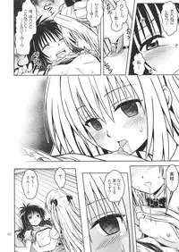 [Gangontou (Fukori)] Anoko-tachi ga Taihen na Koto ni Nattemasu 4 (To LOVE-Ru)