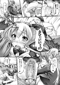 COMIC Unreal 2013-02 Vol. 41 [Digital]