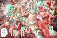 [NEO’GENTLE] Virginal Melon & Cherry