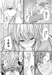 COMIC Penguin Club 2017-05 [Digital]