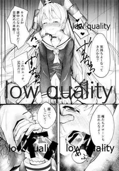 (C95) [Frog flag (Zetsuriinu)] Teitoku Shuuchuu Haibi (Kantai Collection -KanColle-)