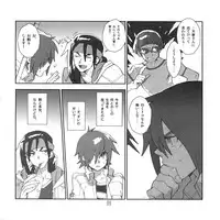 (C82) [Article 60 of Criminal Code (Shuhan)] Yojouhan Seikatsu. 2012 Natsugou (Skies of Arcadia)