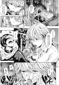 [Maimu Maimu] AneDol ~Onee-chan wa Idol~ [Digital]