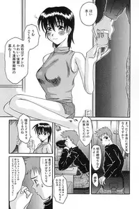 [Tenchuumaru] Porno Bust