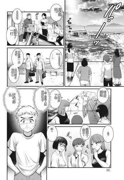 Meshibe no Sakihokoru Shima de - On the island where pistils are in full bloom