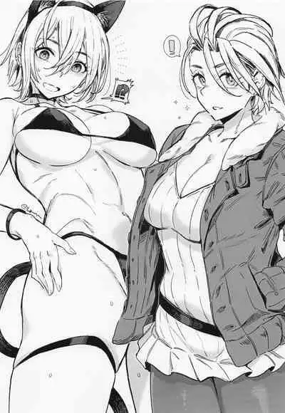 Aki no Yonaga ni Ikkyoku o