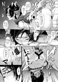 [IRON GRIMOIRE (SAKULA)] Sennyuu!! Corneo-tei (Final Fantasy VII) [Digital]