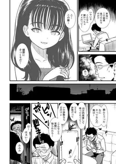 COMIC LO 2021-11 [Digital]