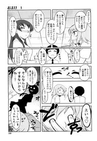 [Dr.P] Shinryaku Teki Renai Shugi - Aggressive Love Ism [Decensored]