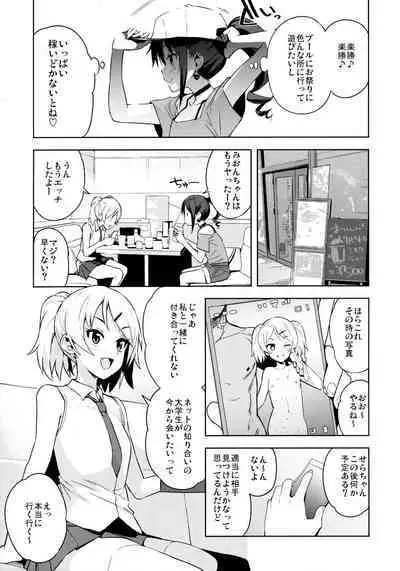 LittleBitchPlanet Vol. 4