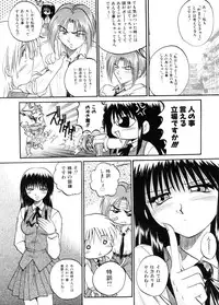 [Akahira Kirin] Biteikotsu no Tsubo