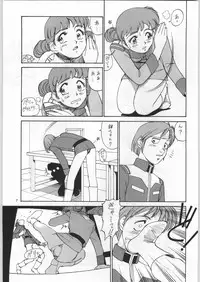 (C57) [Ganso Sonodaya (Various)] Chousen Ame Ver. 16.0 (Various)