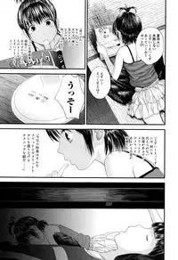 Comic JSCK Vol.6 2016-09