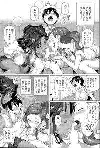 COMIC HOTMiLK 2014-12