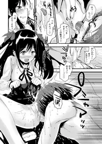 COMIC Kairakuten 2018-02 [Digital]