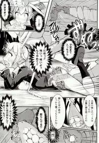 [Potu] Mushi Karami Emaki ~Mushi ni Otosareru Shoujo-tachi~ [Digital]