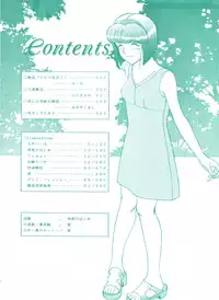 [Okachimentaiko Seisakushitsu, ALPS (Various)] Okachimentaiko BB (Various)