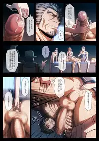 [Tora Shutsubotsu Chuui (Zelo Lee)] HIGH VOLTAGE (Mobile Suit Gundam Tekketsu no Orphans)