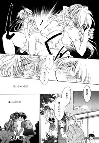 [Anthology] LQ -Little Queen- Vol. 3 [Digital]