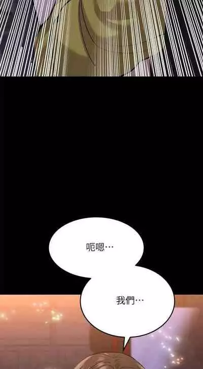 要對媽媽保密唷!-IT'S A SECRET 01-16 CHI https://manhwaroshi.blogspot.com/