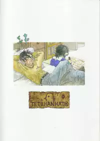 [Tetchan Hato (Minasuki Popuri)] Airin!!