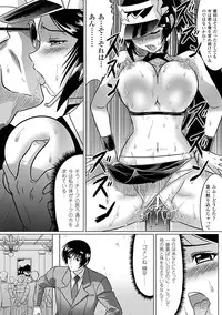 [Anthology] Netorare Anthology Comics Vol.1 [Digital]