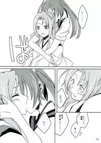 (C93) [Sakuraen (Sakurai)] Tsuru Tori Biyori (Kantai Collection -KanColle-)