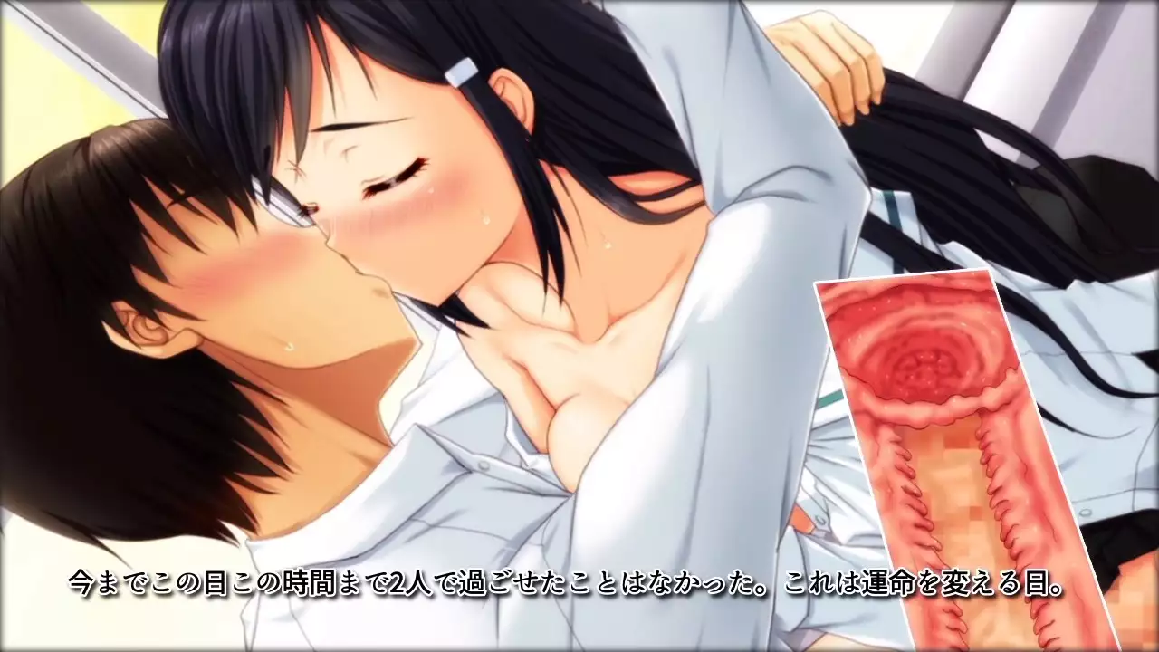 Time Leap Sex Endless