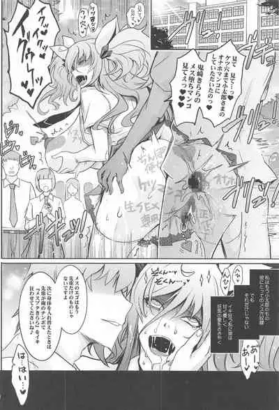 yokutoyoku taimaninshirizukaijogenteibonsoshuhen