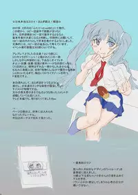 COLOR [Niku Ringo (Kakugari Kyoudai)] Nippon Jyu~Shi~Desuwa☆ DLver. (Various)