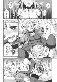 (C94) [Tamaya (Nonaka Tama)] Kono Damegami-sama ni Zecchou o!! (Kono Subarashii Sekai ni Syukufuku o!)