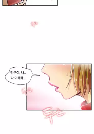 One Room Hero Ch.1-42