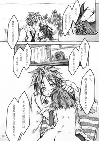 [KinderGarten21] KinderGarten21 Sairokuhon 4