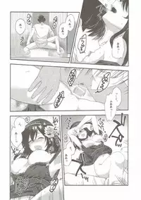 (COMIC1☆11) [Alpha to Yukaina Nakamatachi (Alpha)] Sayonara Extra Virgin (THE IDOLM@STER CINDERELLA GIRLS)