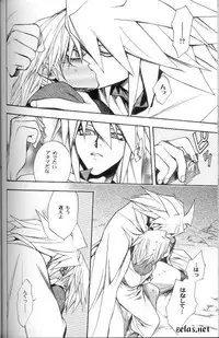 (CR30) [UltimatePowers (RURU)] SATANAIL (Yu-Gi-Oh!)