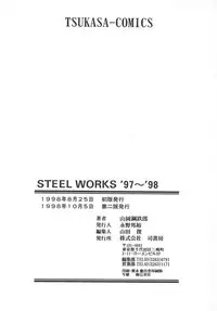 [Yamaoka Koutetsurou] STEEL WORKS '97~'98