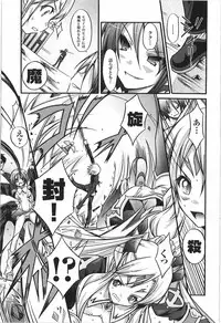 [Anthology] Tatakau Heroine Ryoujoku Anthology Toukiryoujoku 9