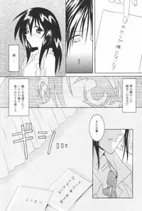 Manga Hotmilk 1997-05