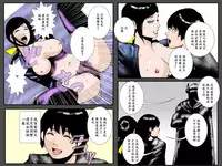 [Ruibosucha] Boshi no Haitoku no Chikai ~Musuko no Ko o Haramu to Chikaimasu~ [Chinese] [ssps漢化]