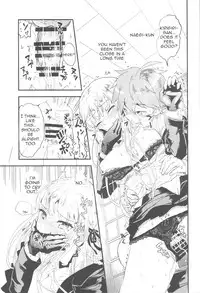 (C87) [Picosolenodon (322g)] Misshitsu de Keisotsu (Danganronpa) [English]