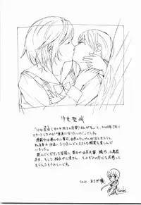 [Asagi Ryu] Shoujo Seiiki - Girl Sanctuary