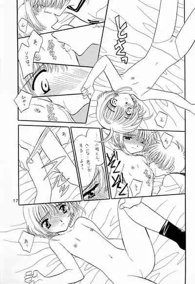 (C64) [Matsutakeya Honpo (Kamisato Takeharu)] Precaire (Cardcaptor Sakura)