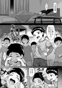 COMIC Kairakuten BEAST 2018-06 [Digital]