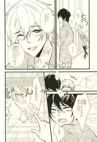 (Splash! 3) [B-river (Iari)] Happy Birthday Today (Free!)