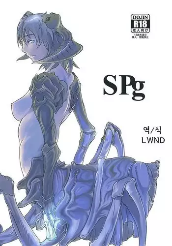 SPg