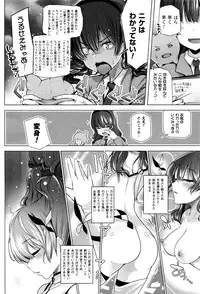 COMIC Unreal 2016-06 Vol. 61