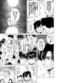 [Ootsuka Kotora] Angraecum