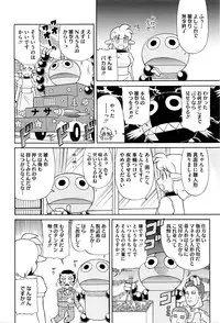 COMIC Megastore Alpha 2016-04